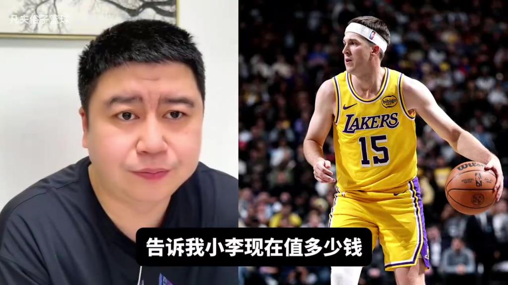 小里值多少钱？大史：没必要讨论了，你不给顶薪有的是人给！