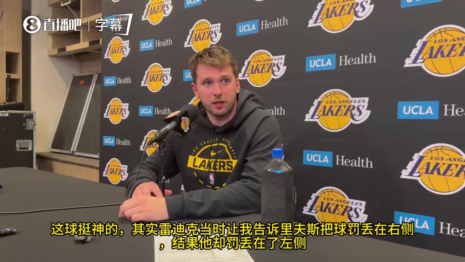 东契奇谈里夫斯1+2：这球太神了，他把比分扳平那一刻，基本就等于宣告我们赢了