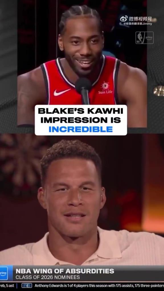 笑死！格里芬模仿小卡魔性笑声，你别说还挺像！