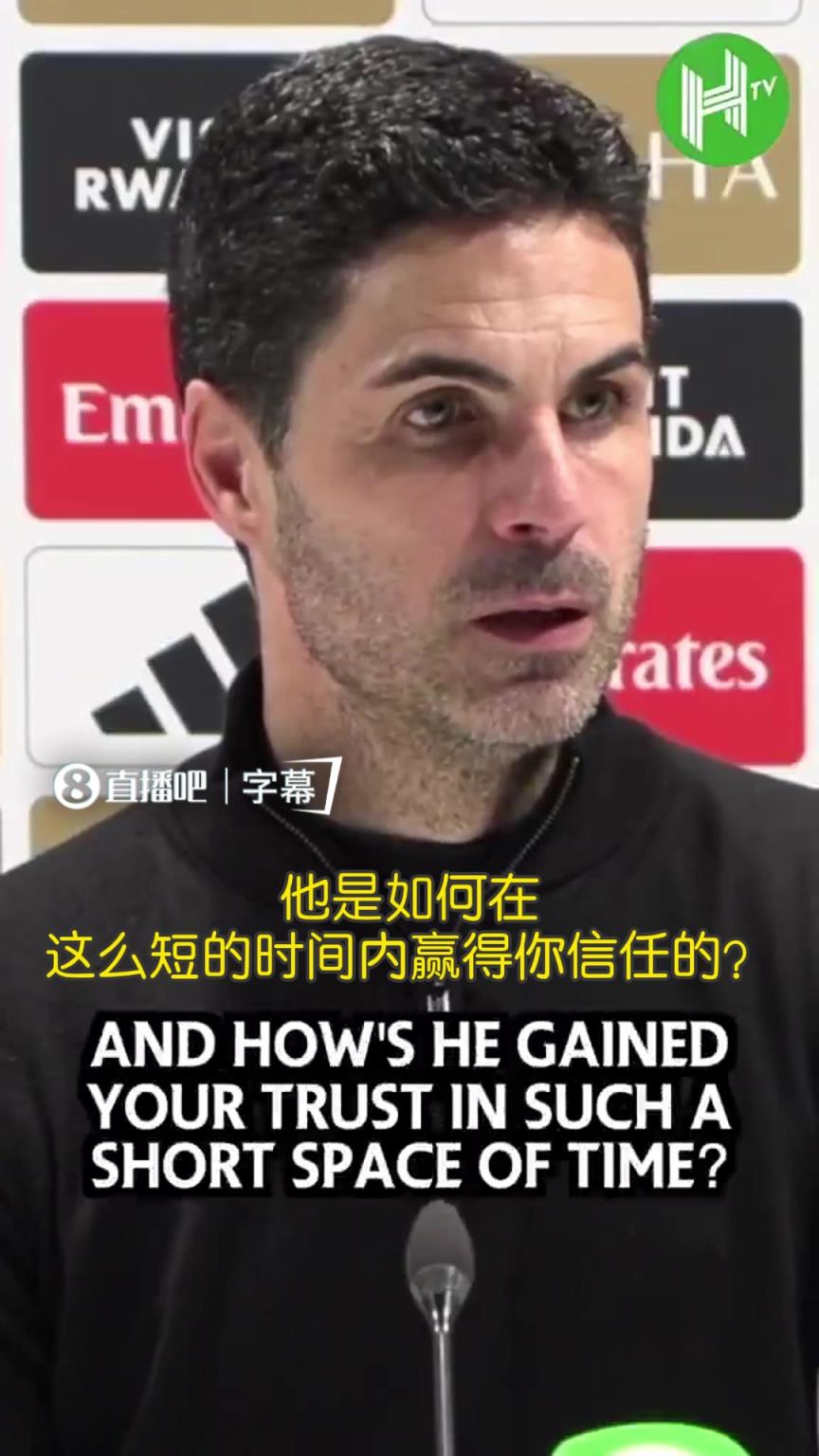 道曼在某个时候首发？阿尔特塔：冷静点！