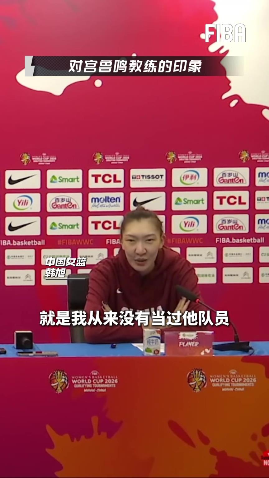 韩旭采访：宫指导很严格 但是也能够听取大家的想法