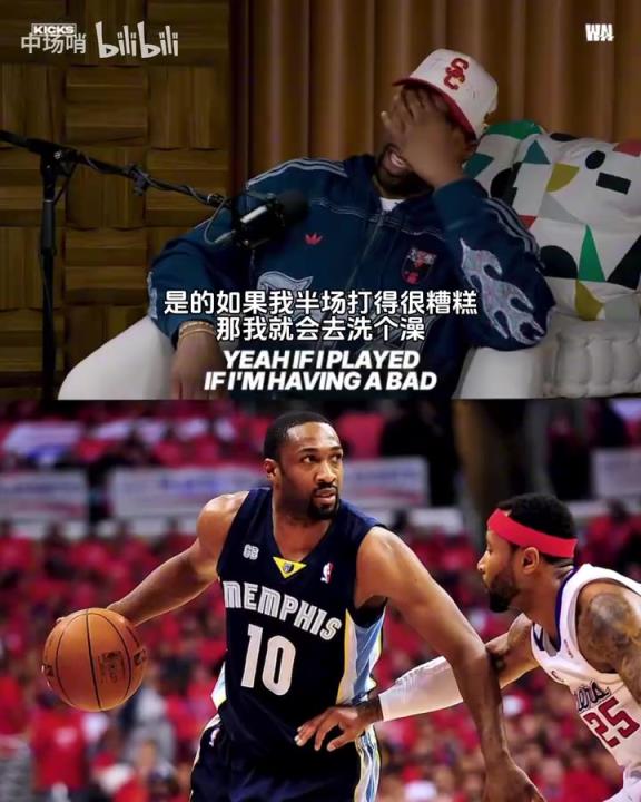 不愧是你！阿里纳斯的比赛小妙招：涂满爽身粉有几率让对手滑到！