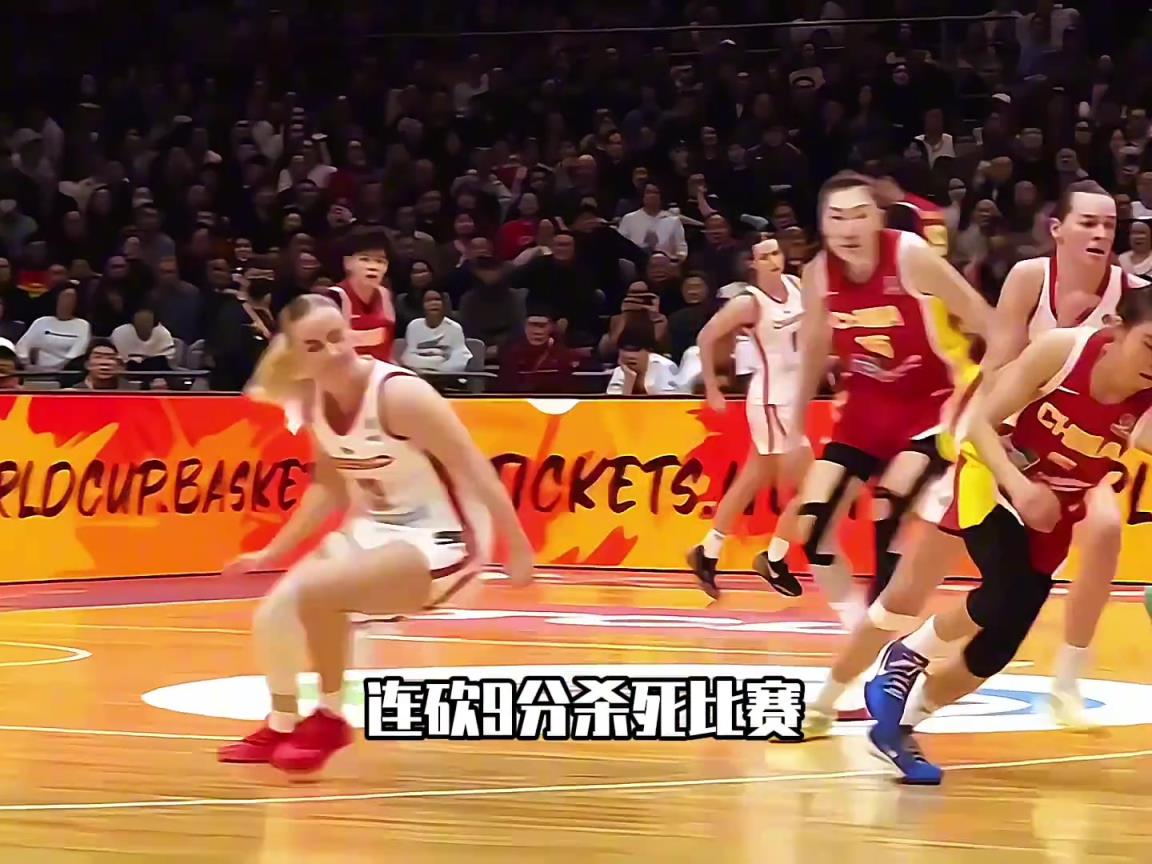 王思雨杀疯了！最后2分钟狂砍9分杀死比赛 率领女篮晋级