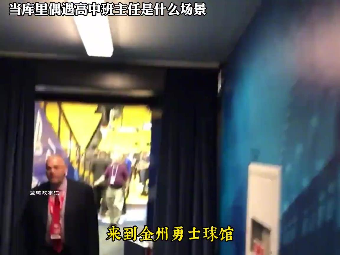 事实证明不管你多大牌 见到班主任第一时间是“挠头”