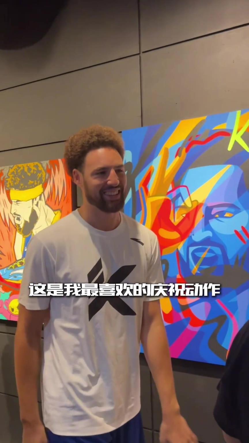 大家都有什么最喜欢的庆祝动作呢？