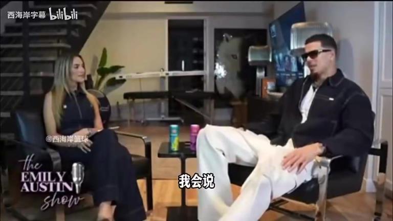 小波特：大家都说乔丹是GOAT，但我没看过他比赛，我见过的最佳是约基奇