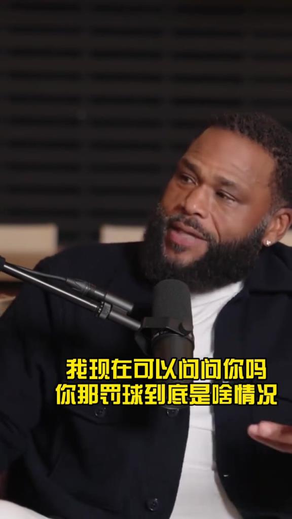 奥胖此前谈自己罚球不准：我要是投篮像库里一样，你们还打个屁