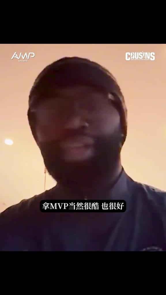 直接变成荣誉大满贯选手了！杰伦·布朗谈如果有机会赢得MVP