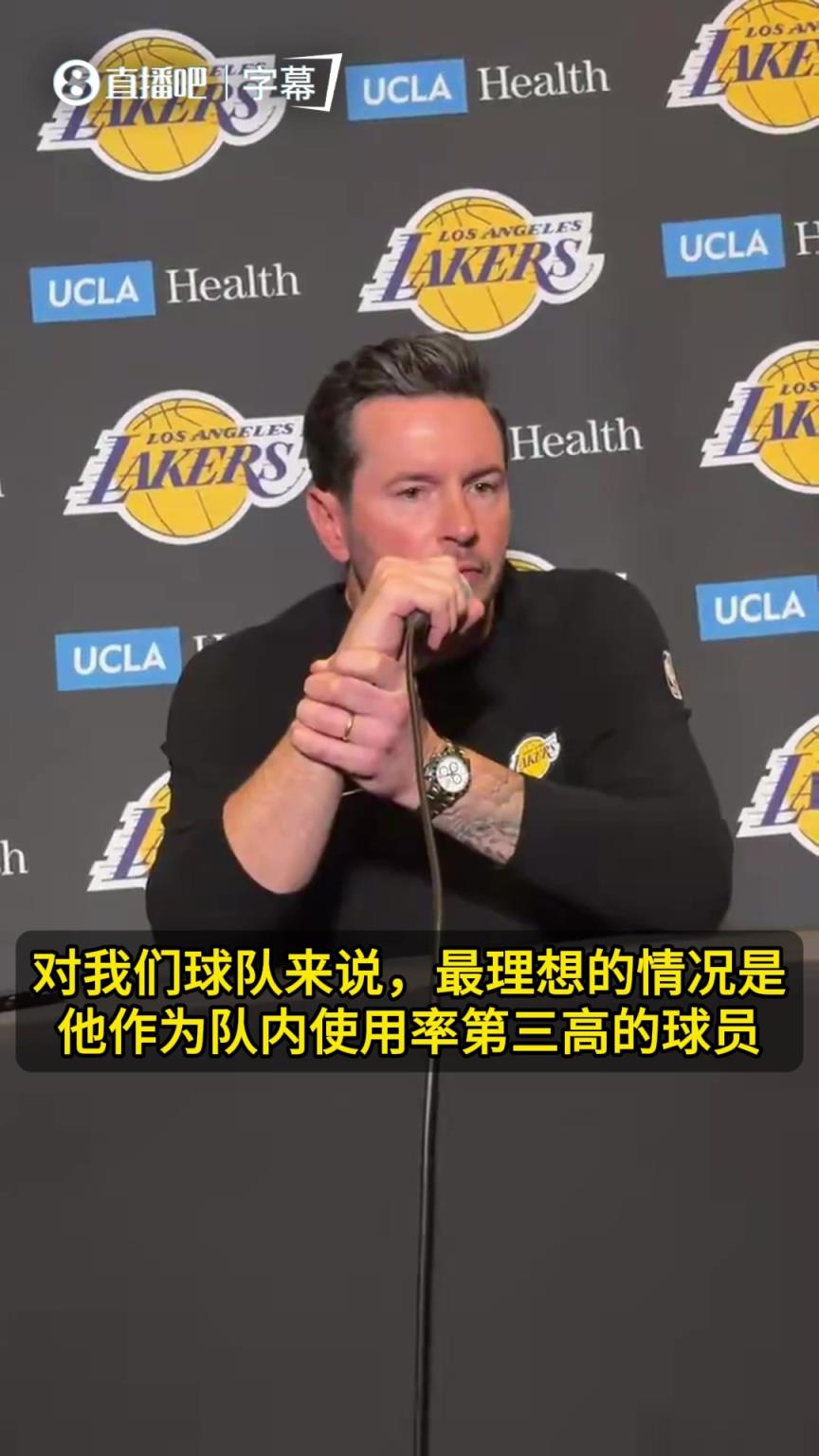 雷迪克：湖人最理想形态就是詹姆斯使用率队内第三！