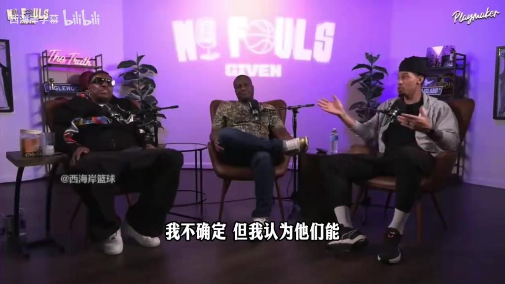 湖人火箭是四队里最弱两支？皮尔斯：湖人过不了火箭森林狼掘金！