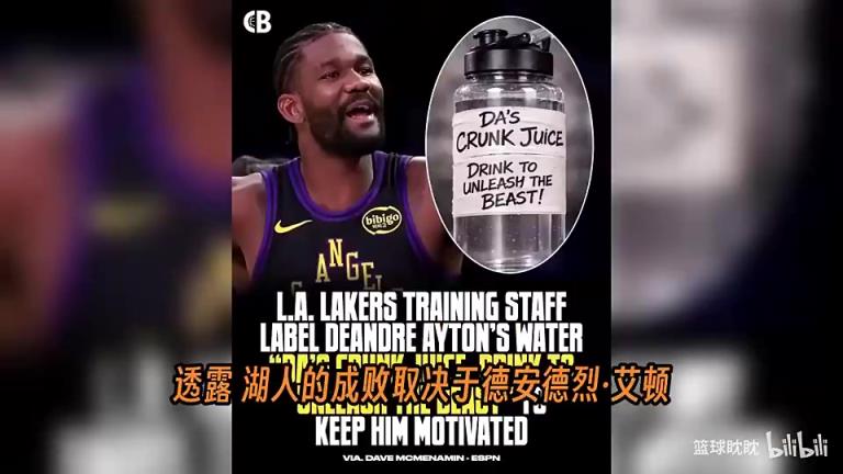 艾顿此前表示：不想变成卡佩拉！诺维茨基批评：你没必要点名别人