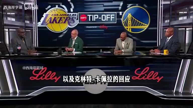 奥尼尔此前：艾顿闭上嘴，做好你的本职工作，卡佩拉一直努力打球