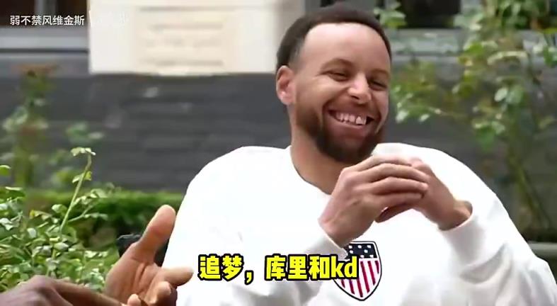 詹姆斯曾谈：如果没有库追杜，我现在应该6个总冠军了！