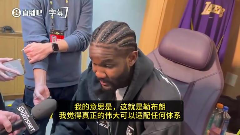 艾顿曾夸：这就是詹姆斯！真正的伟大可适配任何体系！