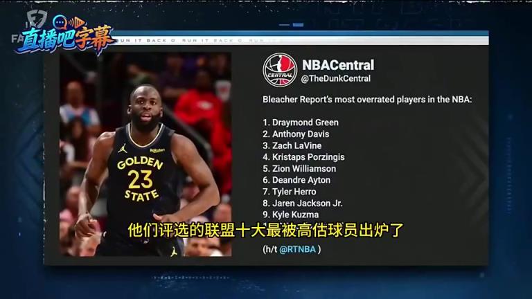 帕森斯此前：艾顿当选状元时，我们期待他成为下一个奥尼尔