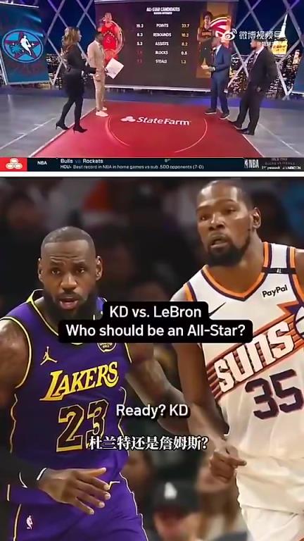 麦迪此前：杜兰特比詹姆斯更值得进今年全明星