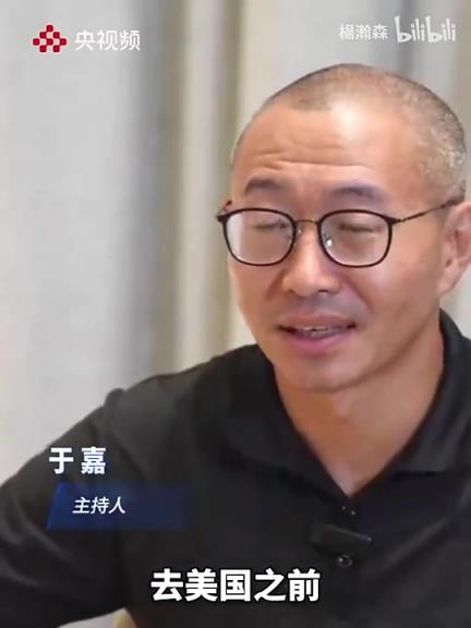 杨瀚森此前连线于嘉：我钝感力比较强，别人骂我半天才反应过来！