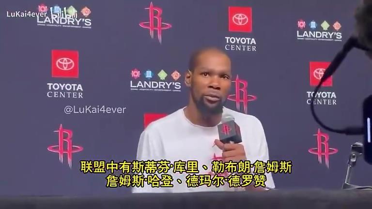 KD曾谈：詹库登这些35+老家伙状态和25岁一样！向他们致敬