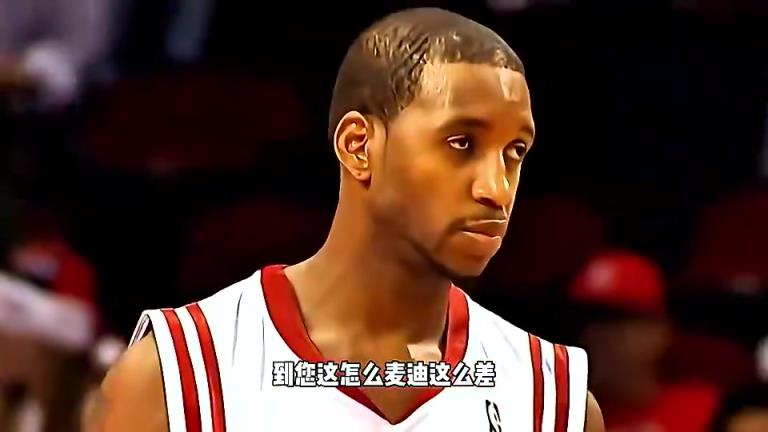 杨毅：麦迪水平不差，但要说巅峰麦迪和巅峰科比一个级别，我不认