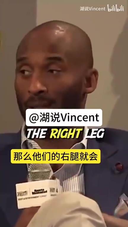 大师课！科比此前详细解释投篮假动作的细节！真的很干货啊~