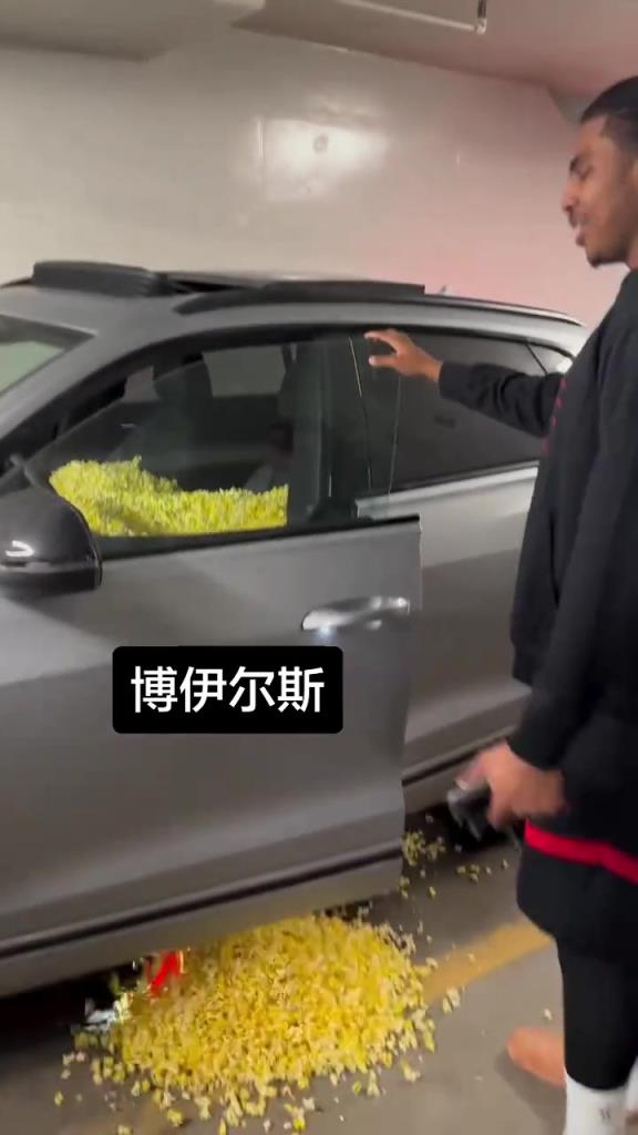 新秀整蛊多伦多猛龙队把科林·默里-博伊尔斯的车塞满爆米花...