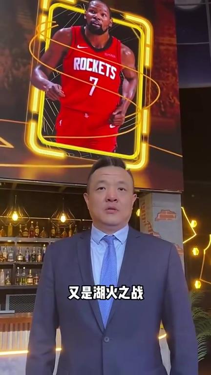 杨健：挺为杜兰特感慨，老詹在湖人是缝缝补补，而杜兰特还是火箭第1选择