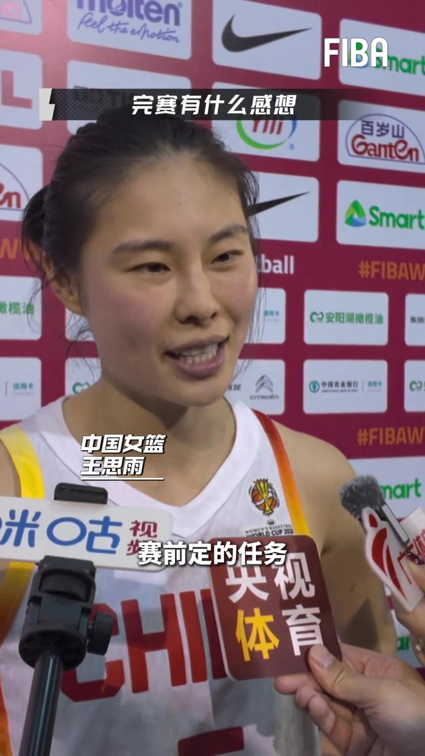 赛后采访王思雨 ：终于松了一口气 希望大家给球员多一些宽容