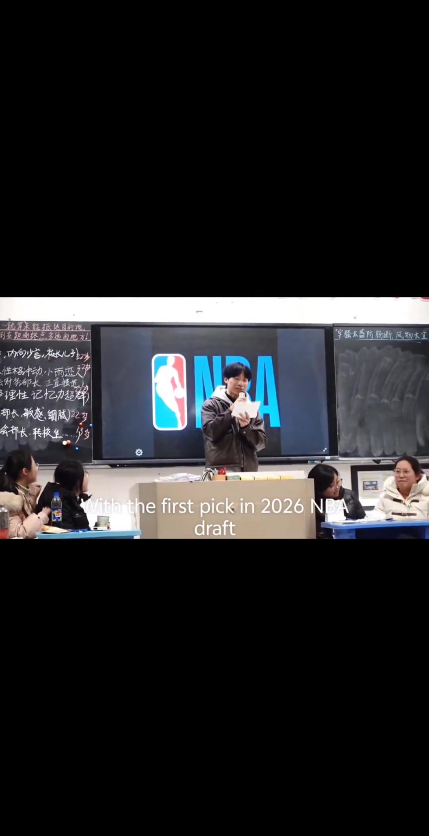 高三学生模仿NBA选秀大会 想必他们一定很喜欢看NBA吧！