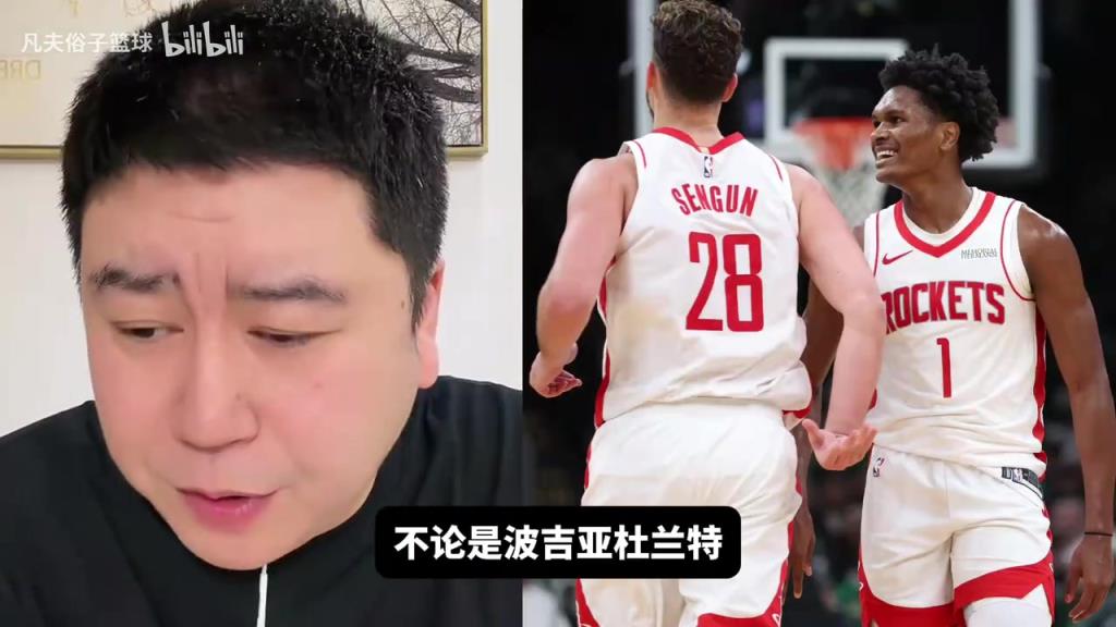 申京上场能否打过湖人？大史：两杯毒药，进攻变好防守没了！