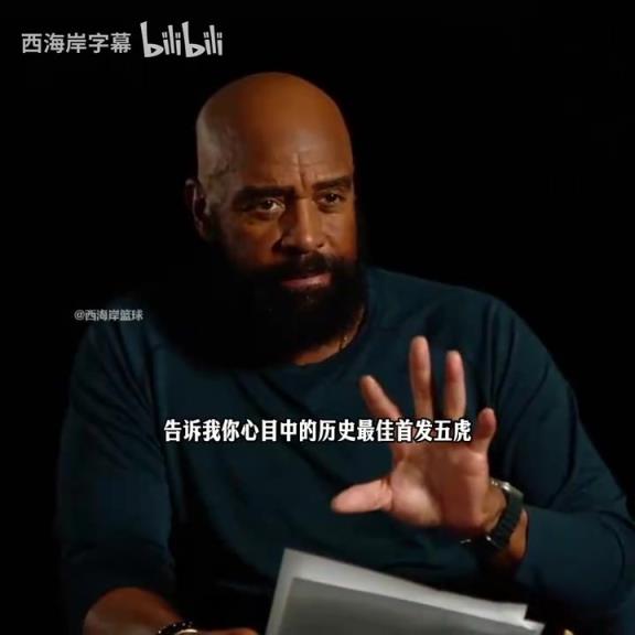 杰伦布朗选历史最佳阵容：詹姆斯，科比，乔丹，库里和拉塞尔！