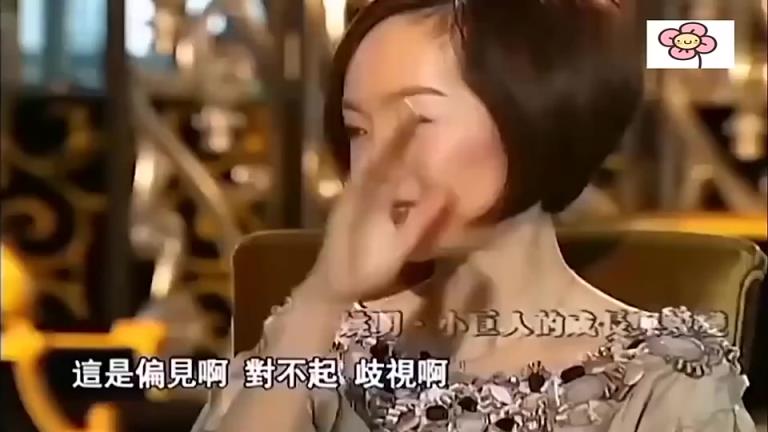 还是忍不住了！姚明早期接受鲁豫采访：你这是偏见和歧视啊