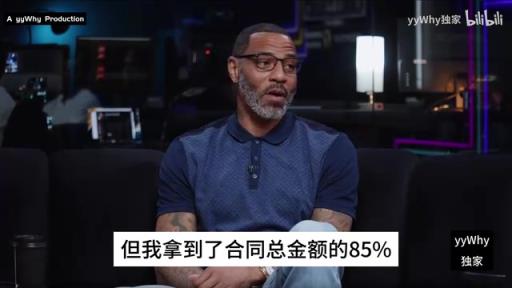 肯扬马丁谈CBA经历：住在老板的旧别墅里，享受无微不至的照顾