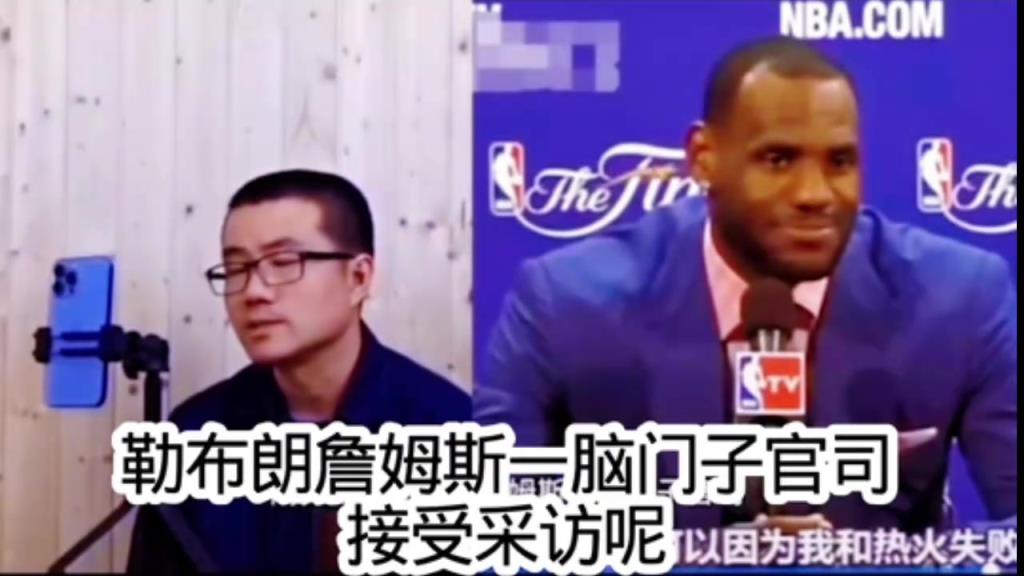 徐静雨早期嘲讽詹姆斯：总决赛砍8分以后还胡言乱语！