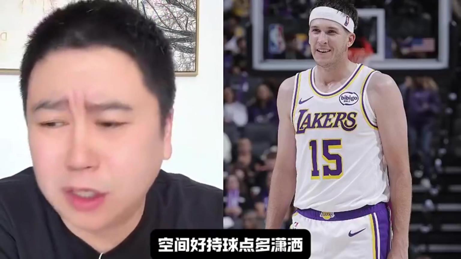 为什么湖人的球这么流畅？大史：他们有仨持球点呢，当然流畅