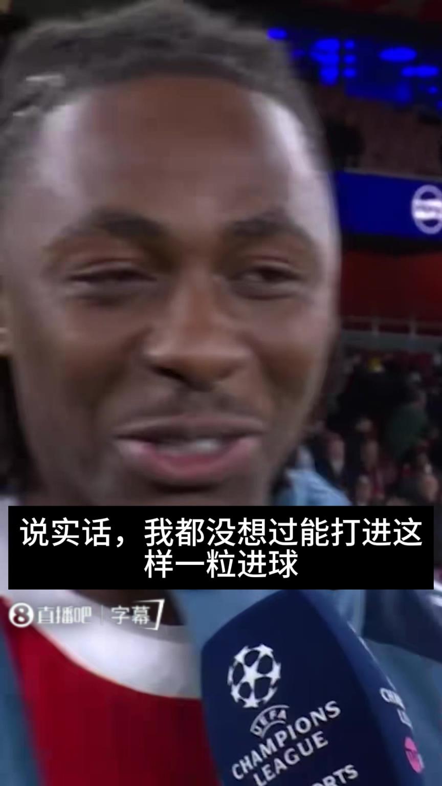 梦幻欧冠首球引爆全场！埃泽赛后直言：这球连我自己都不敢想象！