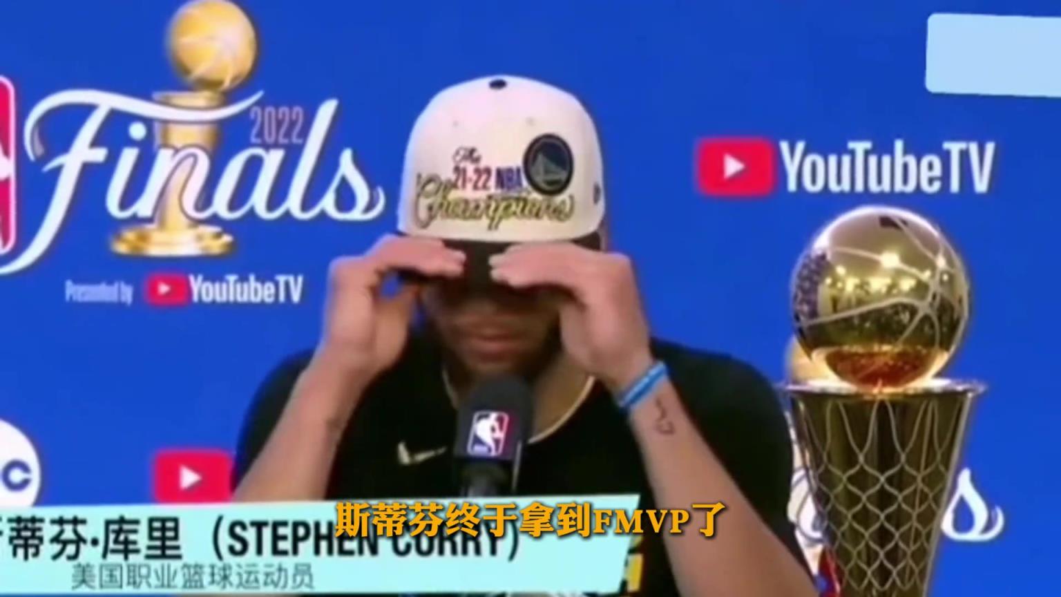 当年夺冠打破质疑可库里却被记者问题翻脸：别问了我们是四届冠军