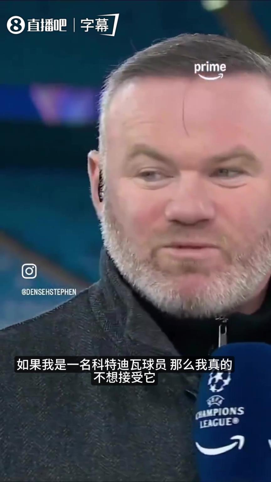 鲁尼谈非洲杯：如果我是科特迪瓦球员，我无法接受这个结果