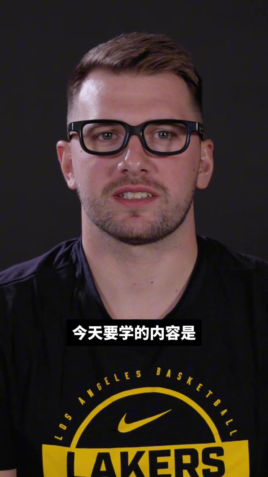 顿宝亮了！卢卡老师亲自来教你上一场绝杀用西班牙语怎么说？