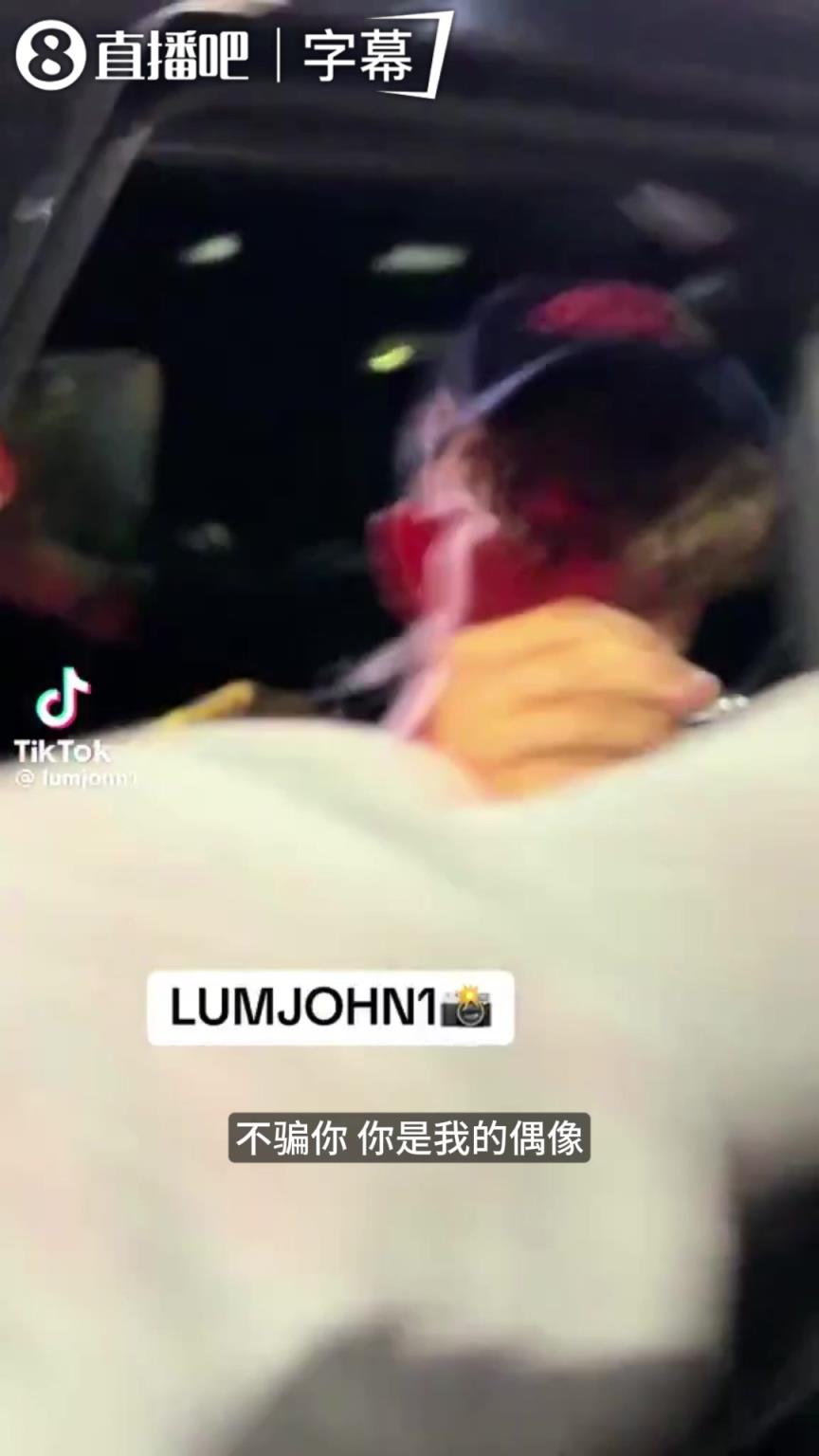 道曼在酋长球场外为球迷签名，道曼的母亲说：你该去上学了！