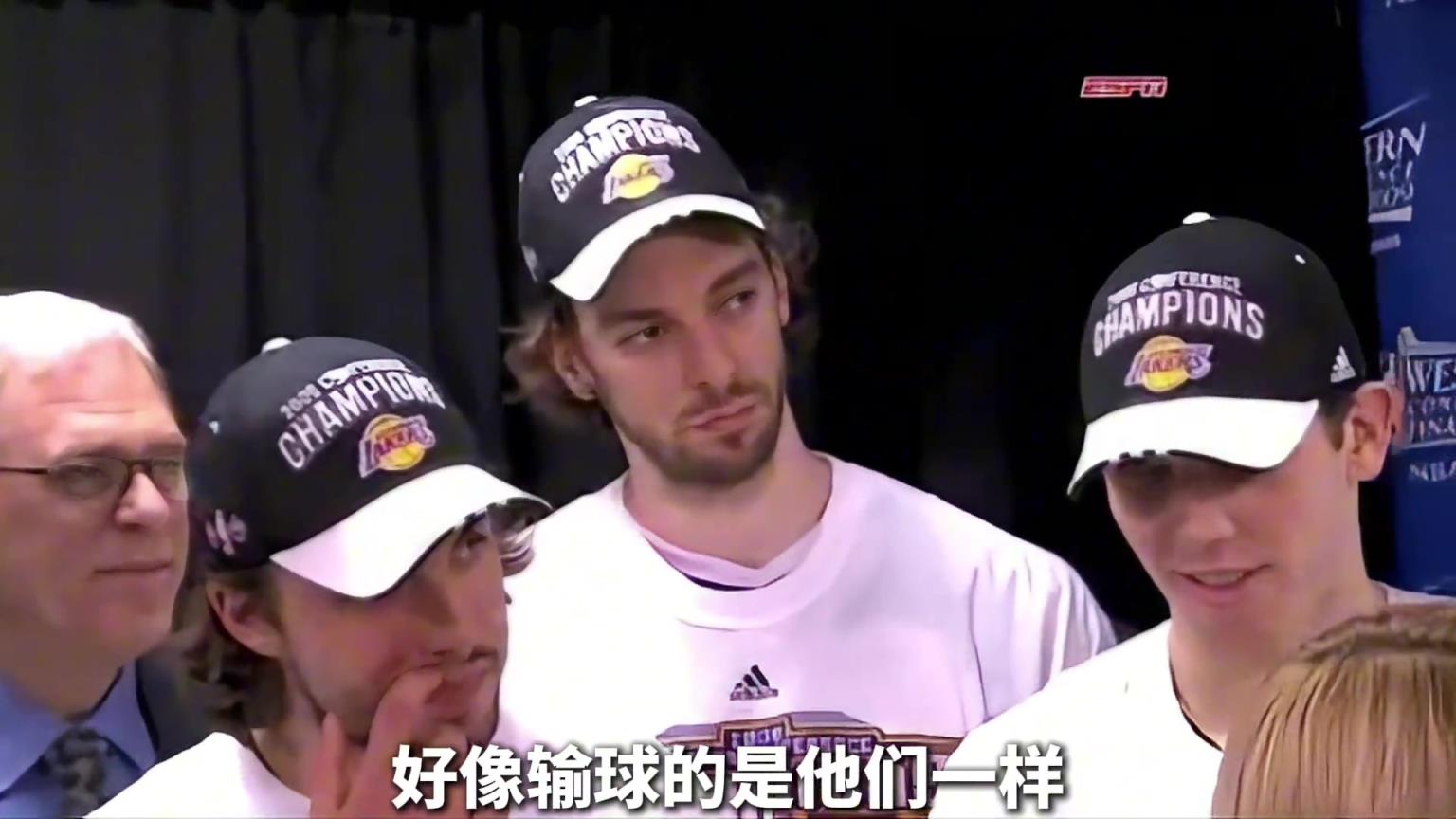 明明赢了西决 颁奖礼上的科比和队友却面无表情 这究竟是为什么
