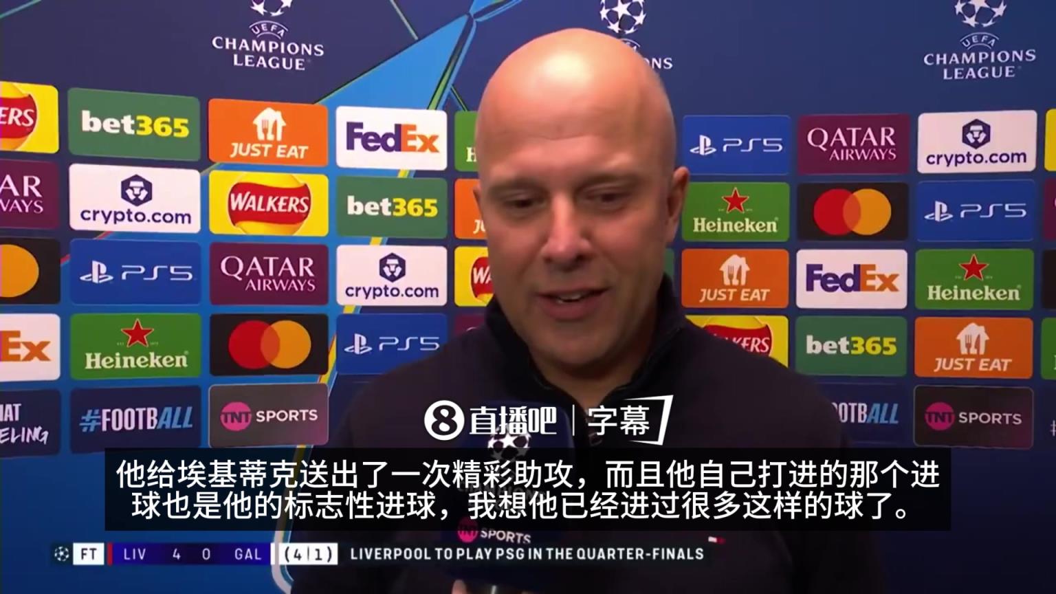 斯洛特赛后盛赞萨拉赫：欧冠50球里程碑充分展现了他的心态