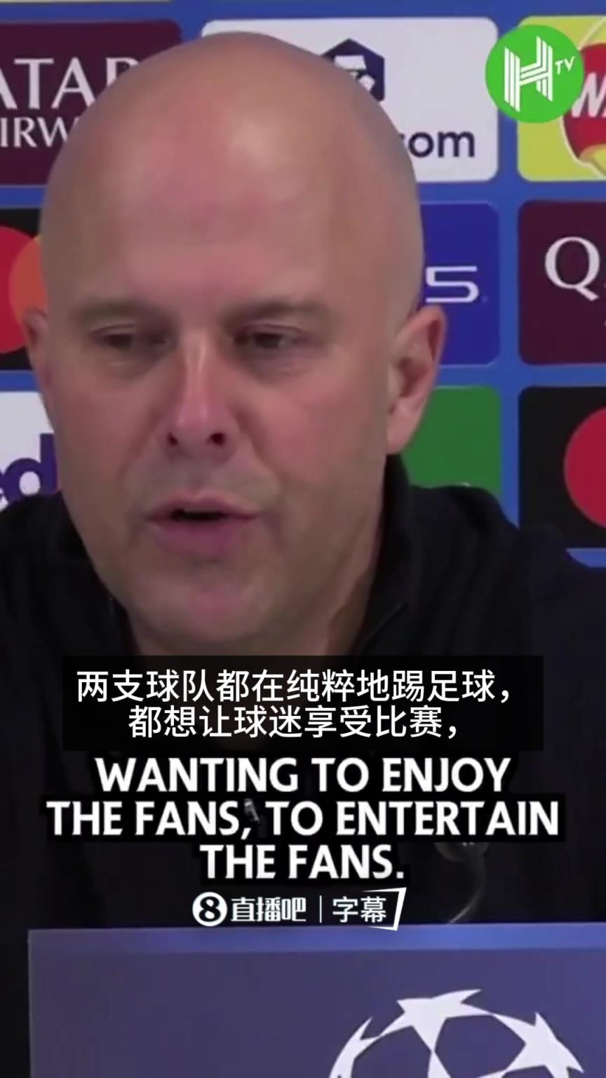 斯洛特：期待迎战大巴黎，上赛季我们是唯一把他们拖入点球的球队