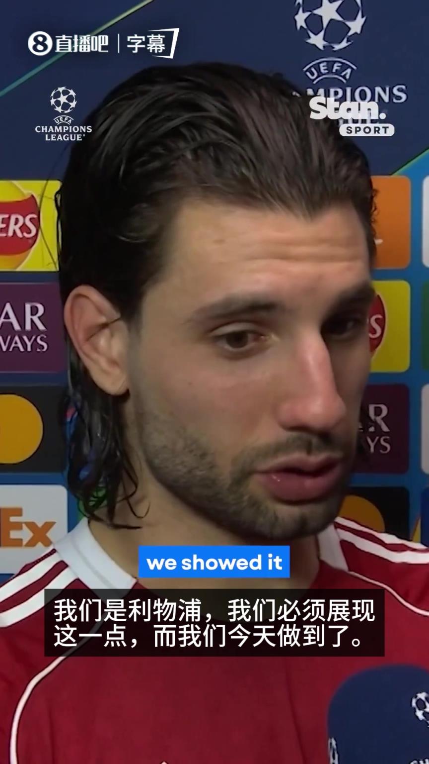 索博：我们是利物浦，我们做到了，球迷的表现比以往更上一层楼