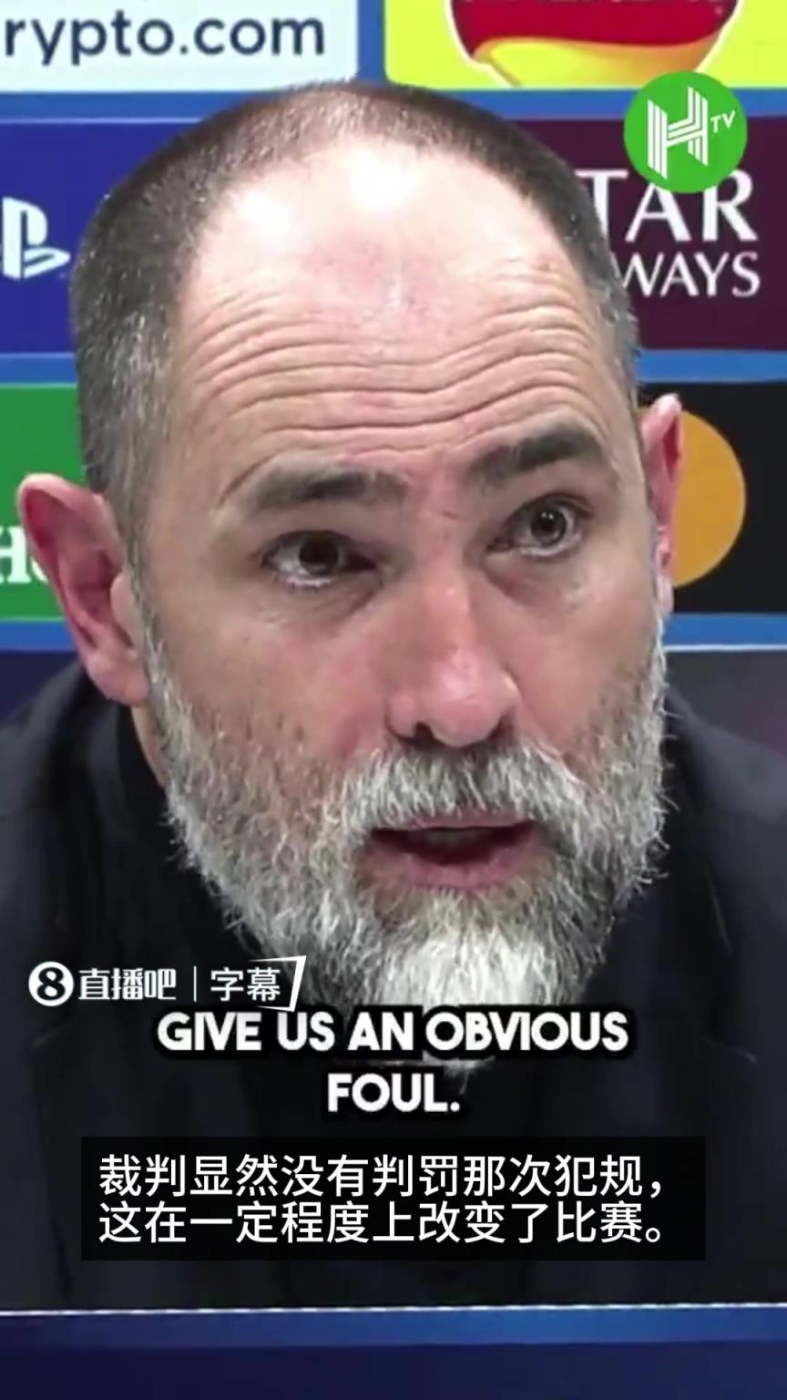 图多尔批裁判：对哈维·西蒙斯的犯规未判，一定程度上改变了比赛