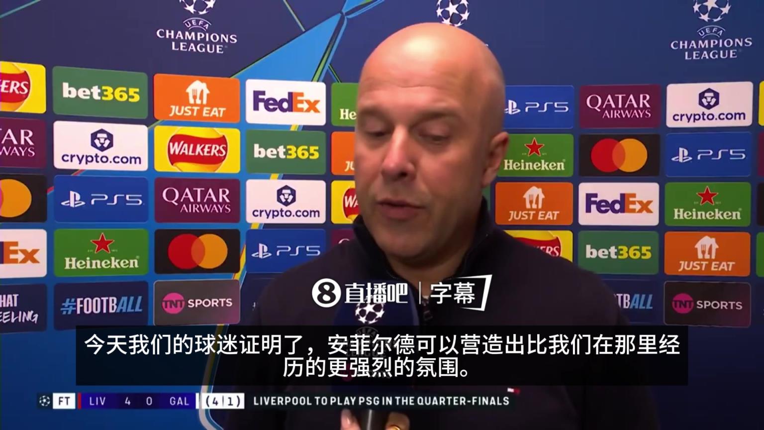 遭嘘后重获支持！斯洛特赞红军球迷：今晚安菲尔德给球队巨大支持