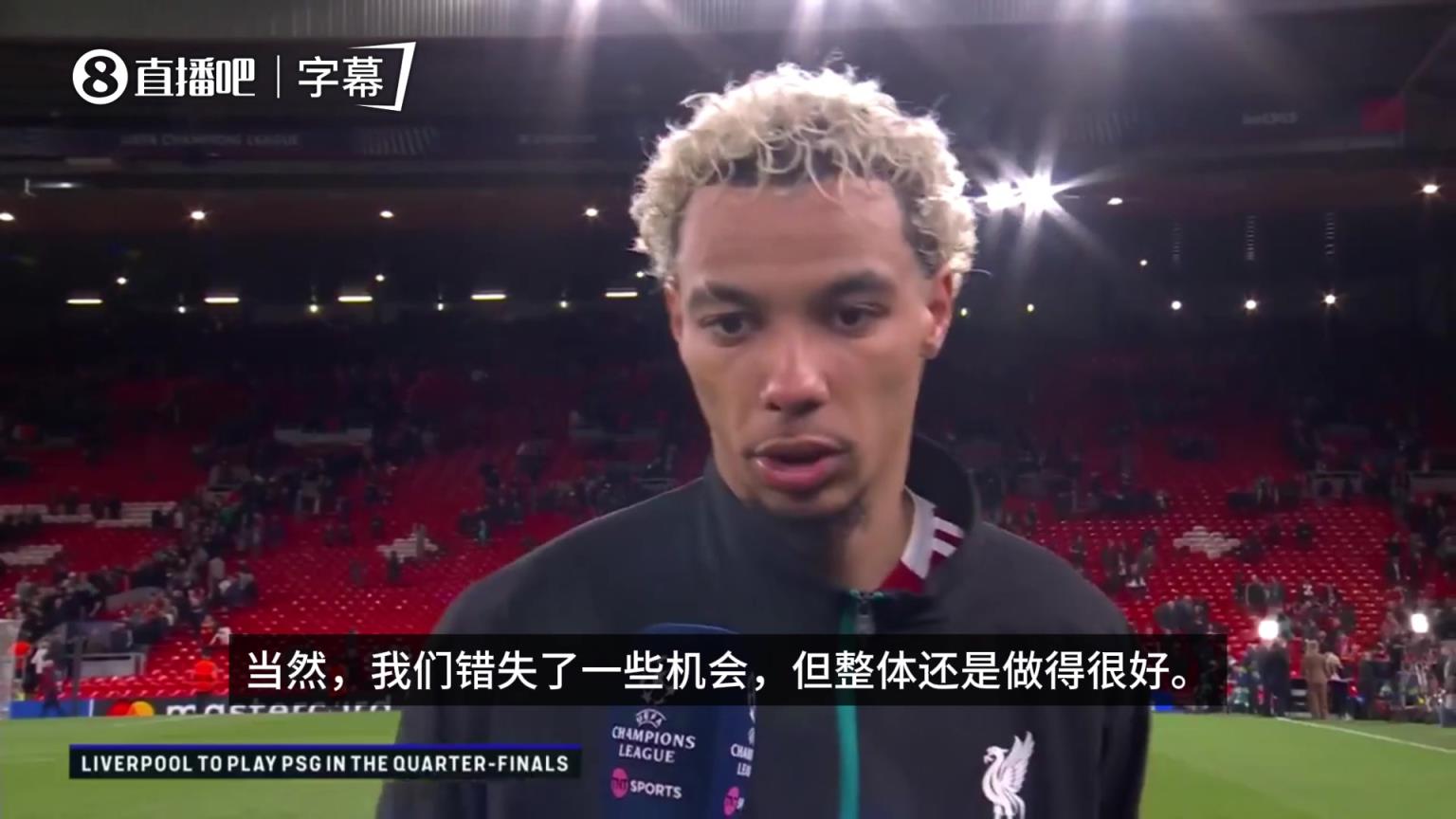 自信！埃基蒂克：我们本可以10-0取胜，萨拉赫对球队依然重要