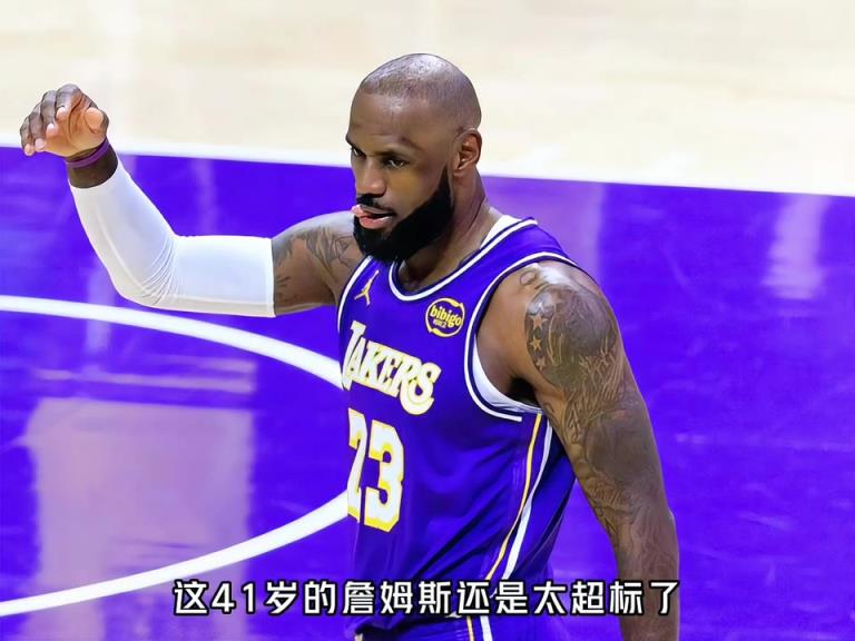 詹姆斯半场8中8砍18分！4扣0误0罚！41岁老詹还是太超标