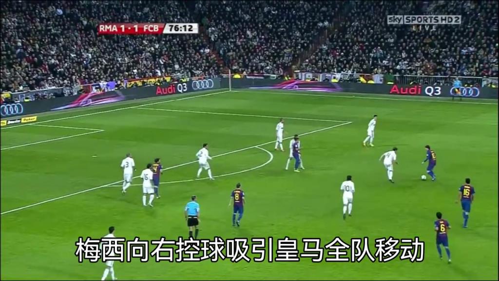 招牌的左侧斜传！名场面：梅西和阿比达尔心有灵犀！