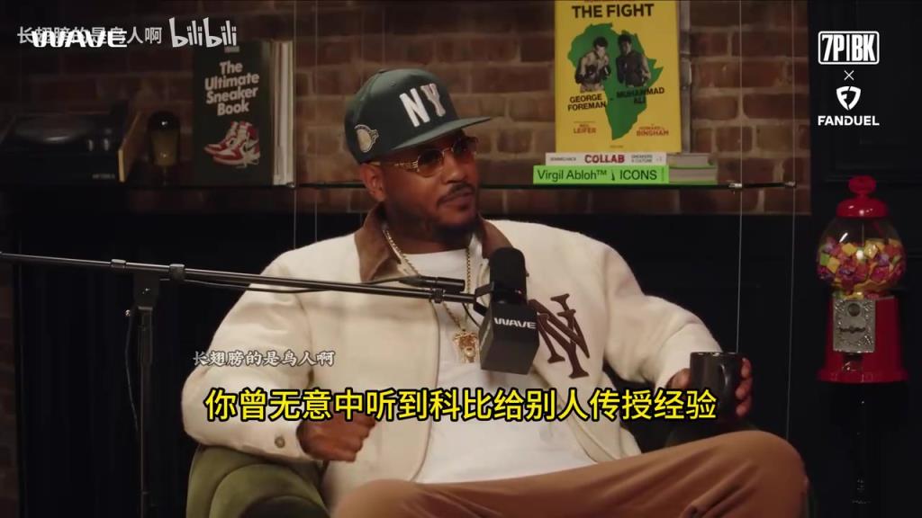 哈珀谈“偷师”科比：他对我哥说继续投篮，别传球！