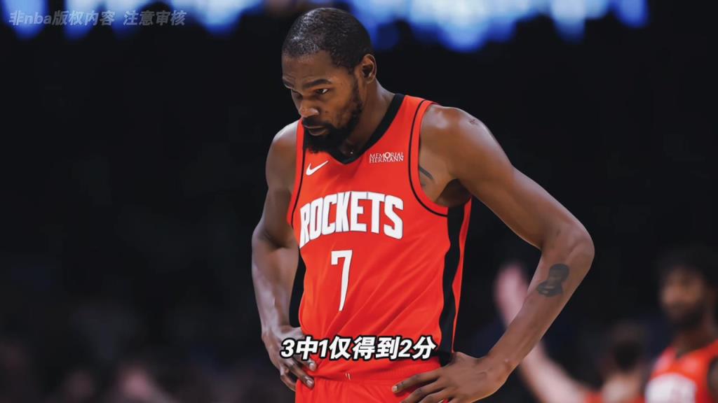 最近越来越不妙了！火箭排名被森林狼反超掉至西部第五